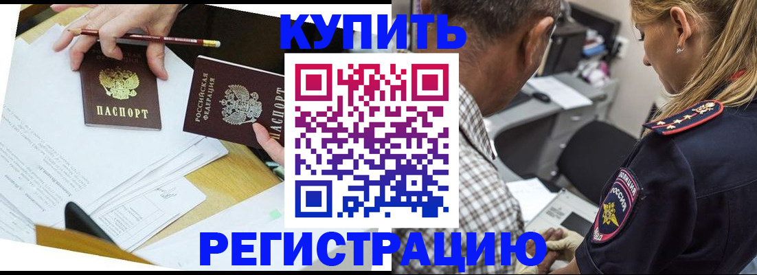 временная регистрация госуслуги в Вологодской области